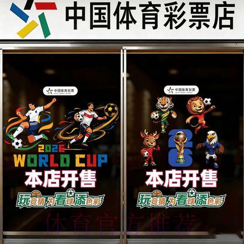 2026世界杯竞猜投注应用官方下载完全指南 2026世界杯竞猜投注应用官方下载完全指南