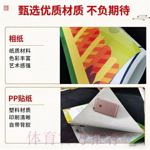 轻松提升世界杯竞猜命中率的实用技巧 轻松提升世界杯竞猜命中率的实用技巧