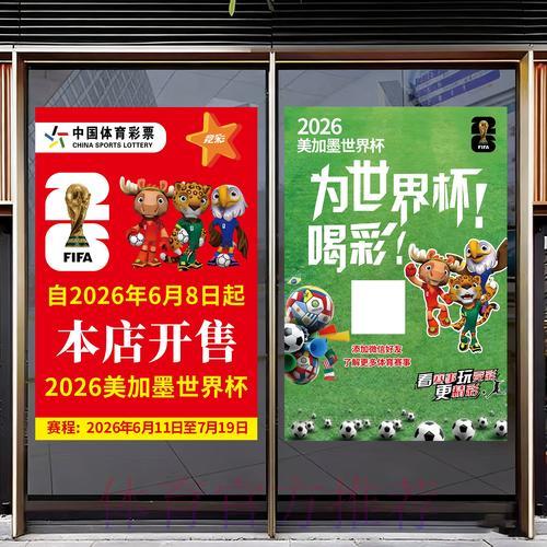轻松提升世界杯竞猜命中率的实用技巧 轻松提升世界杯竞猜命中率的实用技巧