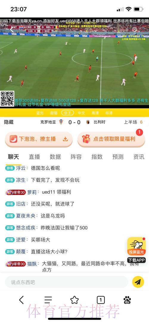 探索2026世界杯投注平台的核心功能与独特优势 探索2026世界杯投注平台的核心功能与独特优势