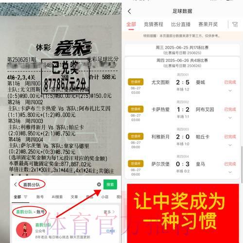 世界杯竞猜平台资金提取效率如何 世界杯竞猜平台资金提取效率如何