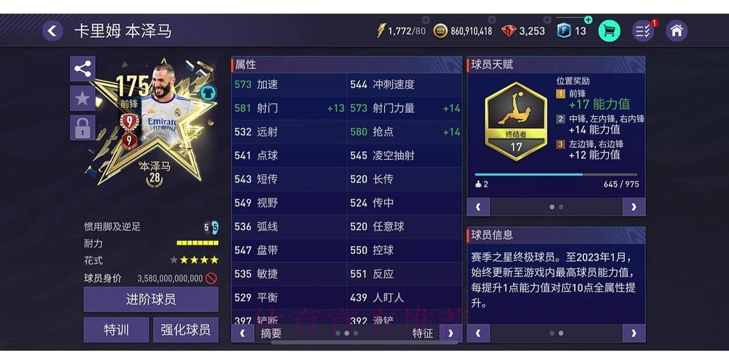 世界杯竞猜平台:顶级体验焕然一新 世界杯竞猜平台:顶级体验焕然一新