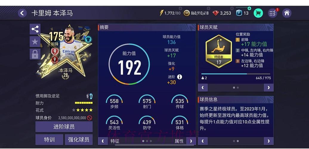 世界杯竞猜平台:顶级体验焕然一新 世界杯竞猜平台:顶级体验焕然一新