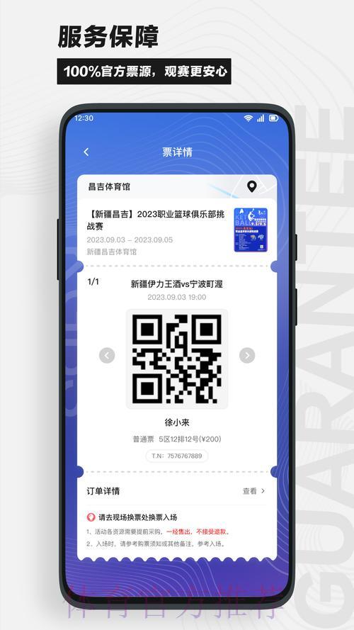 世界杯竞猜APP下载终极推荐指南 世界杯竞猜APP下载终极推荐指南