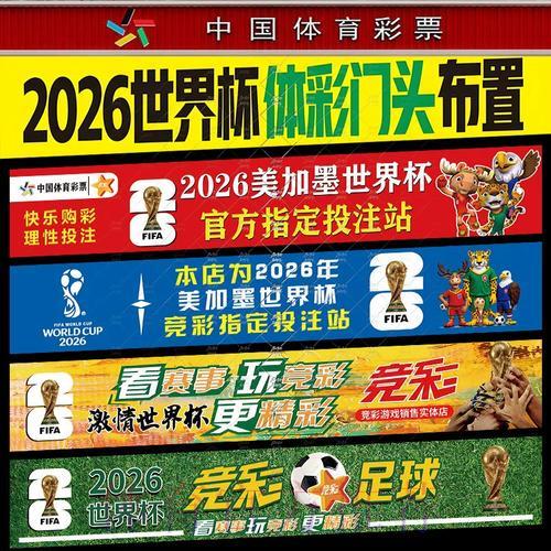 世界杯投注比例的精准计算方法 世界杯投注比例的精准计算方法