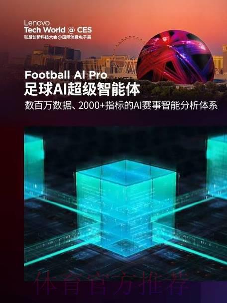 「权威世界杯赛事智能预测平台」 「权威世界杯赛事智能预测平台」