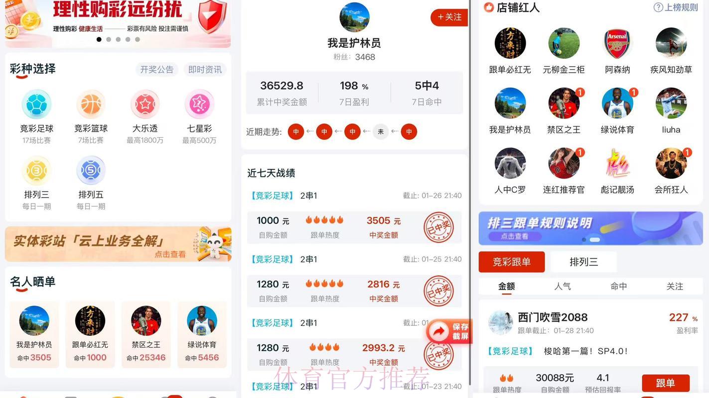 2026世界杯在线竞猜最强平台推荐 2026世界杯在线竞猜最强平台推荐