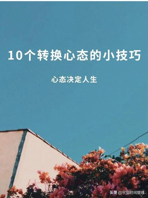 世界杯竞猜博彩中保持冷静心态的实用技巧 世界杯竞猜博彩中保持冷静心态的实用技巧