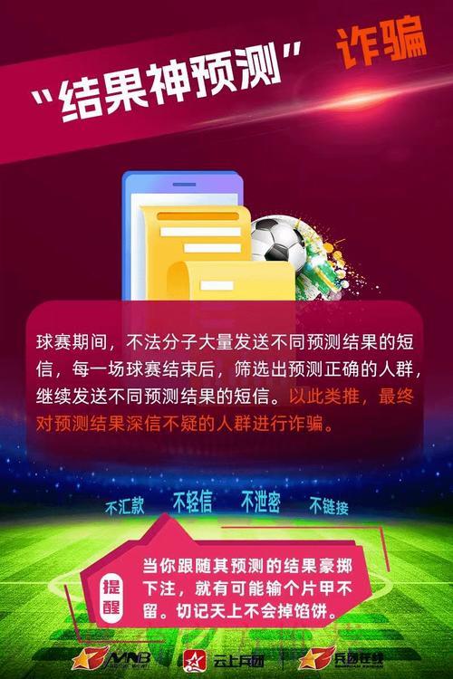 世界杯竞猜博彩中保持冷静心态的实用技巧 世界杯竞猜博彩中保持冷静心态的实用技巧
