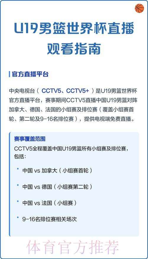 世界杯赛事直播观看技巧与入口地址大全 世界杯赛事直播观看技巧与入口地址大全