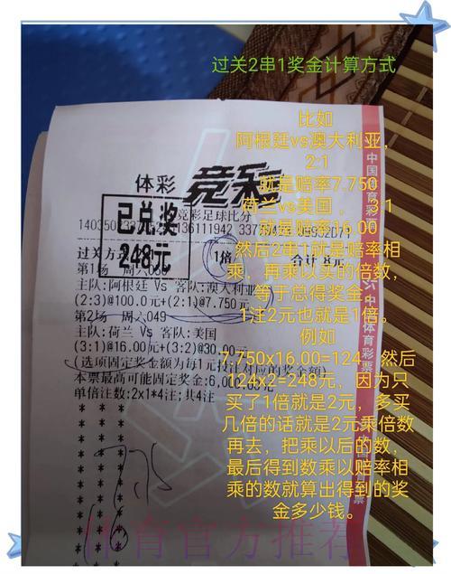 世界杯竞猜平台:参与预测即有机会斩获丰厚大奖 世界杯竞猜平台:参与预测即有机会斩获丰厚大奖