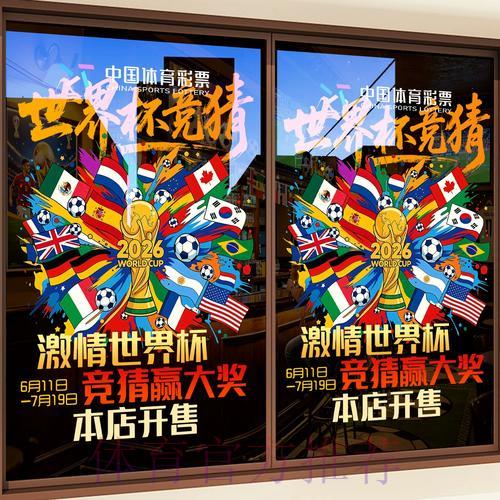 世界杯竞猜平台安全风险深度解析 世界杯竞猜平台安全风险深度解析