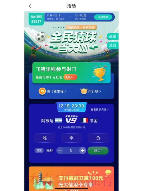 世界杯竞猜平台怎么挑选才安全可靠 世界杯竞猜平台怎么挑选才安全可靠