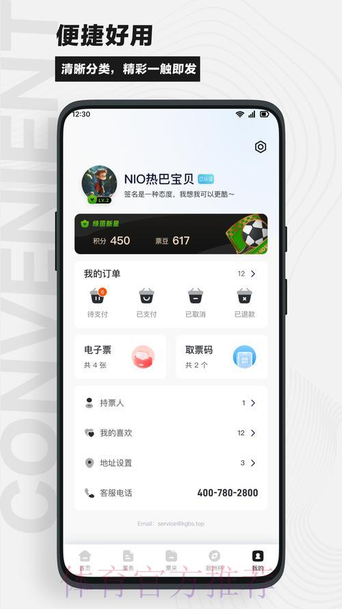 全球征集:世界杯赛事直播平台官方入口地址大全 全球征集:世界杯赛事直播平台官方入口地址大全
